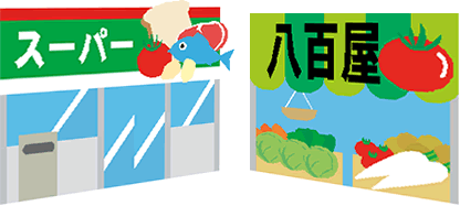 イメージイラスト