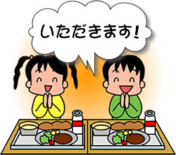 イメージイラスト